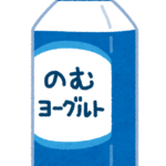 【熊本】JA阿蘇のヨーグルト工場で過労自殺　毎月残業88時間　「なんでこんな残業せないかんと？もういやだ」★5