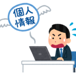 【厚労省】給与明細も流出 専門家検証へ―雇調金オンライン