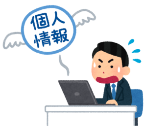 【厚労省】給与明細も流出　専門家検証へ―雇調金オンライン