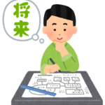 若い人ほど早くリタイアしたい　日本人の退職準備は楽観的か