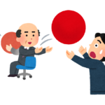 客やSIerが下請け常駐技術者に頼り切る、「外部依存」の悲惨な末路
