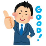 「年功序列・終身雇用」はもう限界、ジョブ型雇用は日本経済再生の突破口になるか