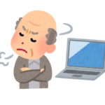 アフターコロナに「IT後進国」日本の国際競争力が失墜する理由