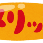 サラリーマンが副業をするメリットとは?・・・