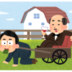 「労働基準法なんか守ってたら会社が潰れる」 なぜか“経営者目線”でブラック労働を擁護する貧困労働者たち