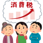 日本人がどんどん貧しくなっている 「本当の理由」 誰が日本をここまで凋落させたのか?