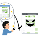 「二回目特別定額給付金の特設サイトを開設しました。」総務省を装うフィッシングメールが早速登場