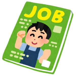 本格化する日本企業の「ジョブ型雇用」導入で個人に求められることとは