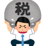 高市早苗「金融所得に増税する。50万円以上の金融所得の税率を30%に引き上げれば、3,000億円の税収増になる」