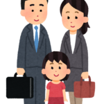 増えた共働き、でも収入は伸びず… データから見た家計の変化