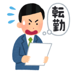 日本企業の生産性が低い諸悪の根源 「人事部」